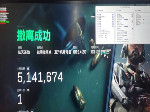 三角洲外挂怎么弄软件效果